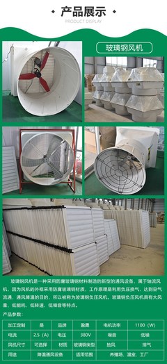 溫室大棚夏季環(huán)境調(diào)控系統(tǒng) 風機水簾與濕度調(diào)節(jié)設備的協(xié)同應用